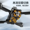 LF633 New product: A new cross-border high-definition aerial photography dual-camera obstacle avoidance remote control aircraft quadcopter unmanned aerial vehicle details Picture